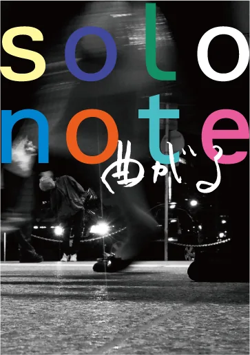 solonote