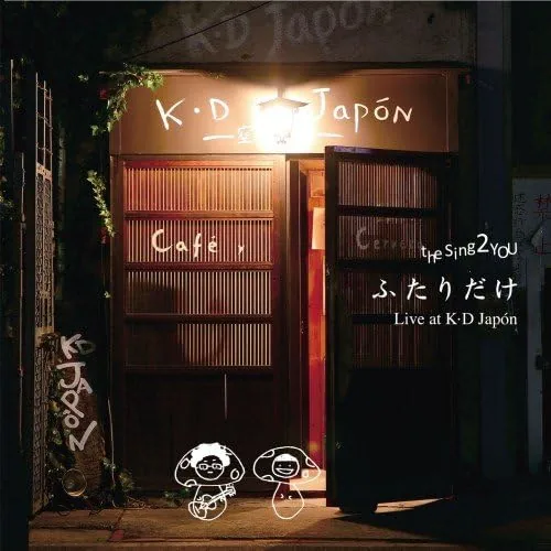 ふたりだけ Live at K・D Japón