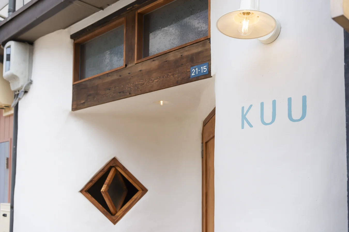 KUU